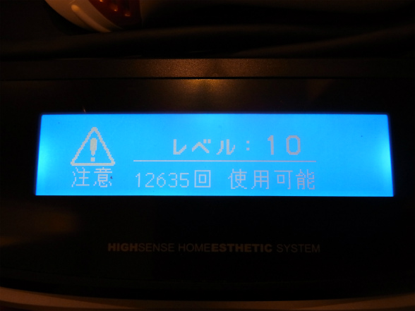 ケノンの設定画面